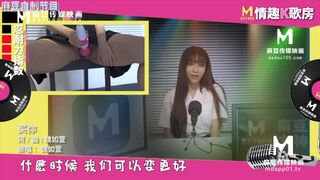 【国产】麻豆传媒原创节目 / 情趣k歌房 Ep5