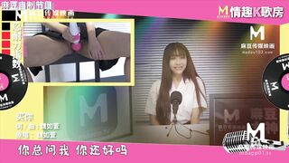 【国产】麻豆传媒原创节目 / 情趣k歌房 Ep5