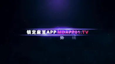 [Domestic] Madou Media / create kinky 2021 / with its own wayand the world blows / show your true character