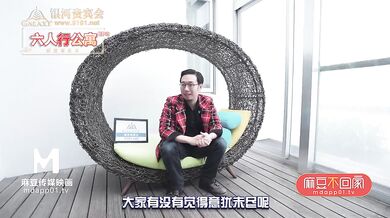 【国产】麻豆传媒新年 / 初四强打 / 六人行公寓（下） 「预告」
