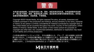 【国产】麻豆传媒 / 家教老师的诱惑 / MD0115 「预告」