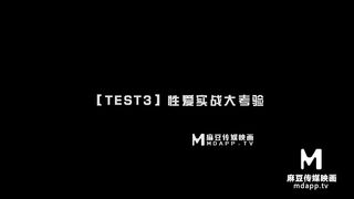 【国产】麻豆AV最新作品 / 实习男优3性爱入场券 / MD0090 「预告」