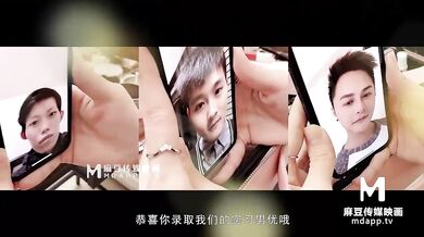 【国产】麻豆AV最新作品 / 实习男优3性爱入场券 / MD0090 「预告」