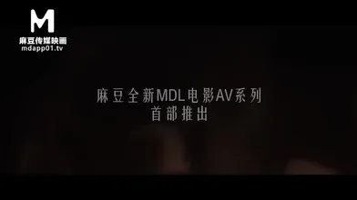 【国产】麻豆传媒全新MDL电影VA系列 / 女性瘾者 / 苏娅 「预告」