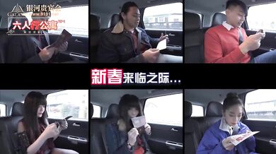 【国产】麻豆传媒除夕特别企划 / 六人行公寓 / MD0100