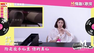 【国产】麻豆传媒原创节目 / 情趣k歌房 Ep4