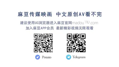 【国产】麻豆传媒AV最新作品 / 初登场-许书曼 / MD0124 「预告」