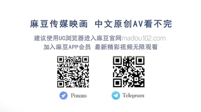 【国产】麻豆传媒 / 京剧系列-剧院里的肉体交易 预告