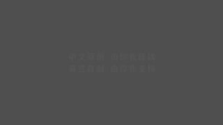 【国产】麻豆传媒最新作品 / 仿真性爱娃娃 / MD0106 「预告」