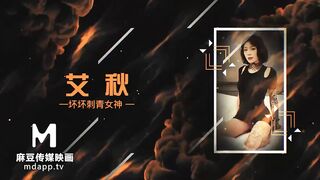 【国产】麻豆传媒年度圣诞企划-狼人插 / 即将来袭