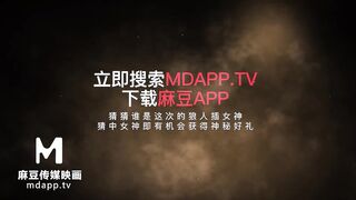 【国产】麻豆传媒年度圣诞企划-狼人插 / 即将来袭