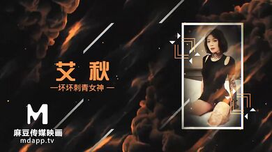 【国产】麻豆传媒年度圣诞企划-狼人插 / 即将来袭