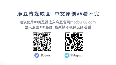 【国产】麻豆传媒新年特别企划 / 日本女优淫过年 / MD0136
