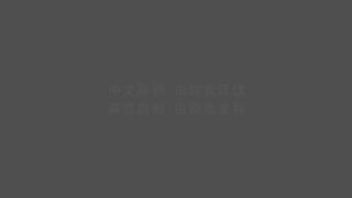 【国产】麻豆传媒 /女优面试员 / 苏娅 「预告」