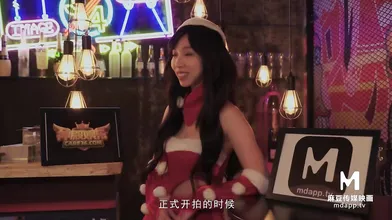 【国产】麻豆传媒最强圣诞企划-狼人插 「女神预告篇」