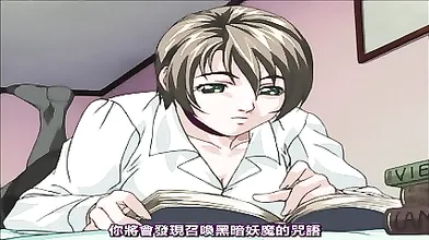 Bible Black Spread Legend 1 ・ Black's Seal ( Chinese Captions)