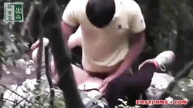 Watched In The Woods
